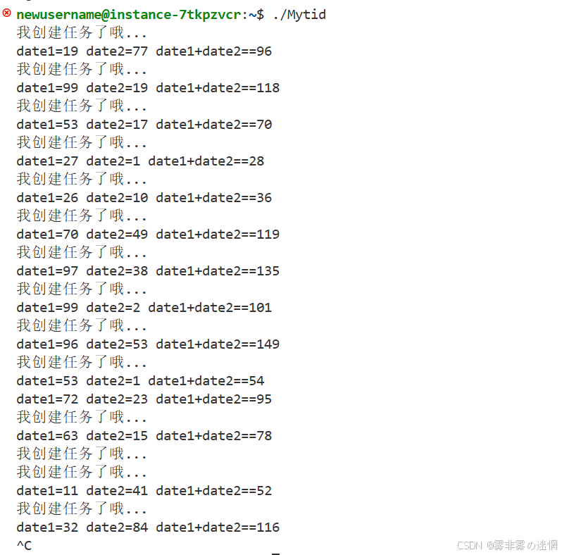 《从内核视角看 Linux:环形缓冲区 + 线程池的生产消费模型实现》
