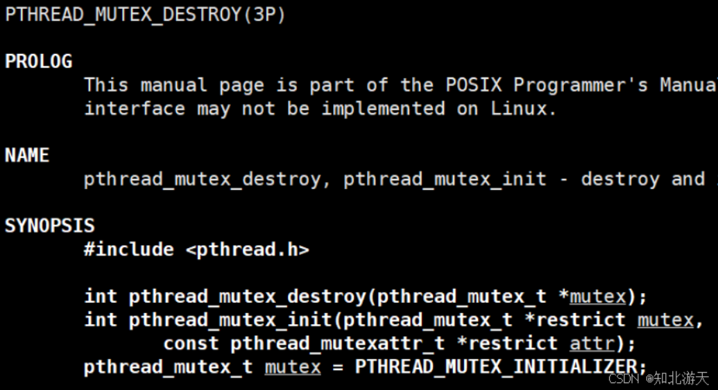 Linux：多线程---深入互斥&&浅谈同步