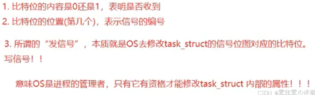 《Linux 信号入门：搞懂 “进程通信的紧急电话” 到底怎么用（初篇）》