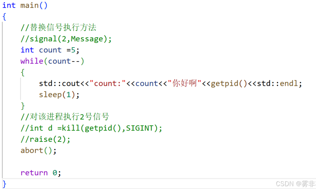 《Linux 信号入门：搞懂 “进程通信的紧急电话” 到底怎么用（初篇）》
