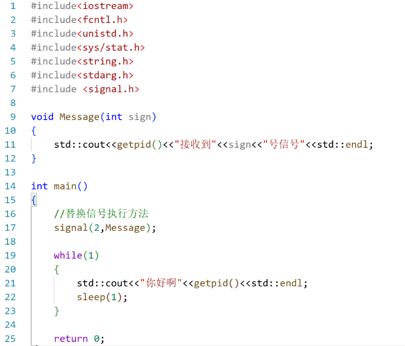 《Linux 信号入门：搞懂 “进程通信的紧急电话” 到底怎么用（初篇）》