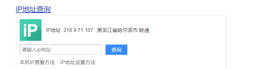 锐捷WEB认证成功后无法上网排查SOP