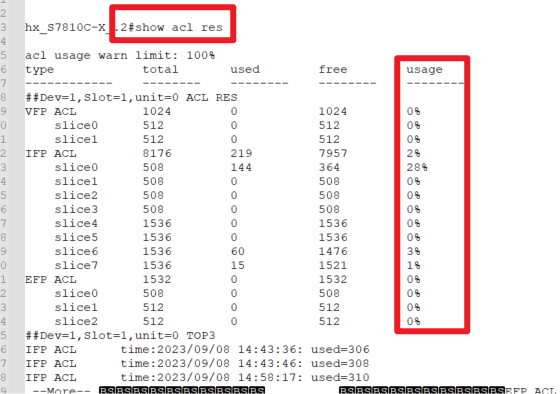 锐捷78X随机部分用户web认证失败
