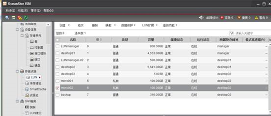 S5500T纽扣电池故障在线更换