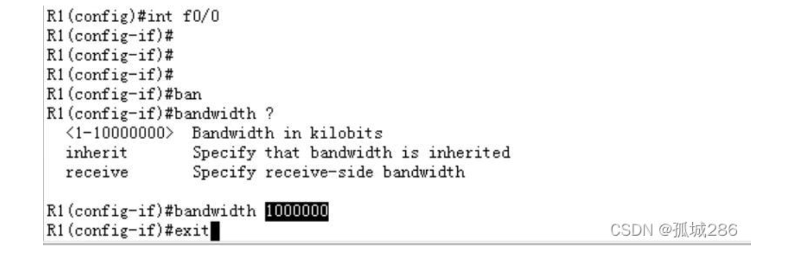【转载】OSPF高级特性—Distribute-list过滤、修改接口OSPF优先级配置、OSPF—被动接口详解、修改参考带宽值