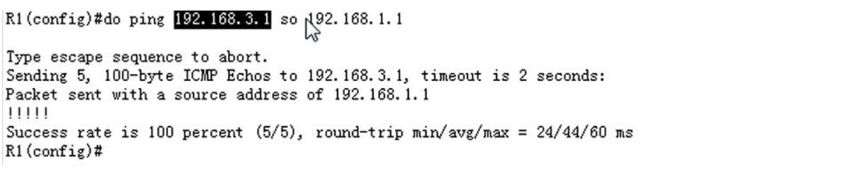 【转载】OSPF——GRE Tunnel(含配置命令)详解