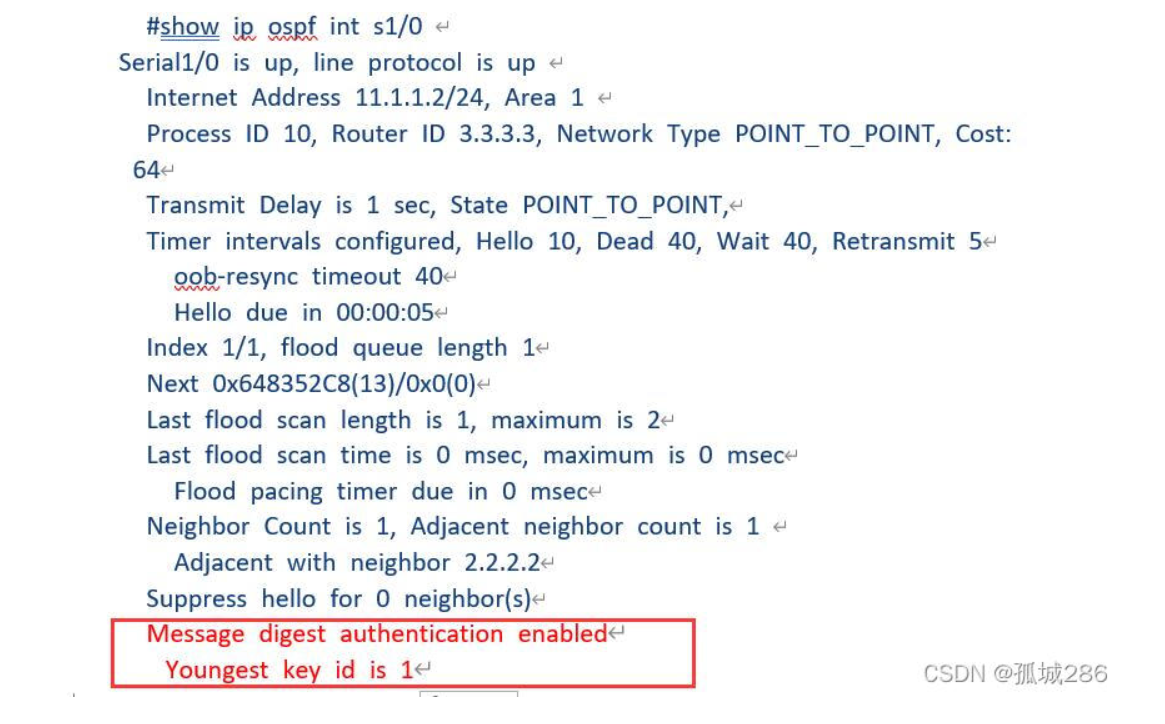 【转载】OSPF——认证、负载均衡总结（含配置命令）