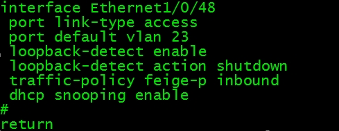 S3700 接口未配置边缘端口，但是会出现边缘端口失效日志