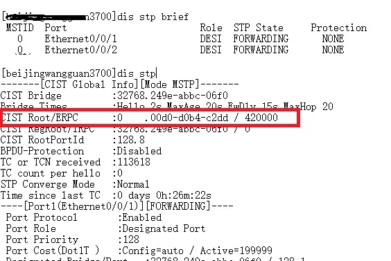 S3700星型组网核心交换机与某台下挂交换机业务不通