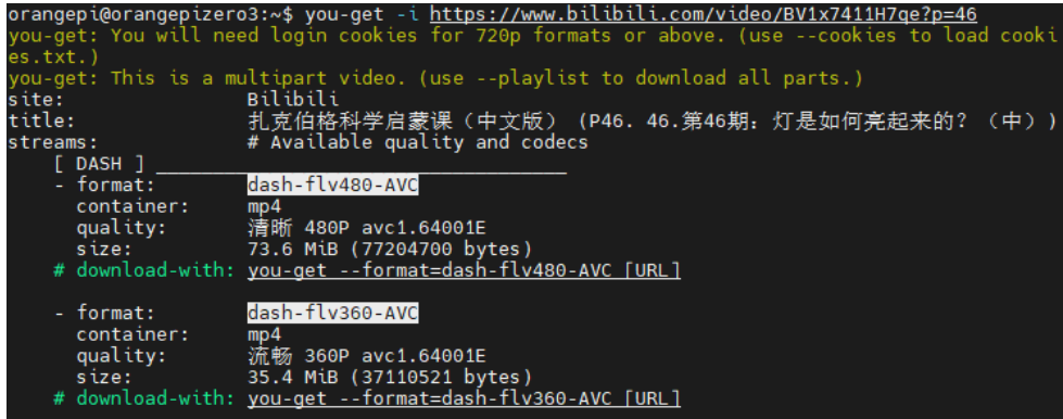 linux-下载网络电影
