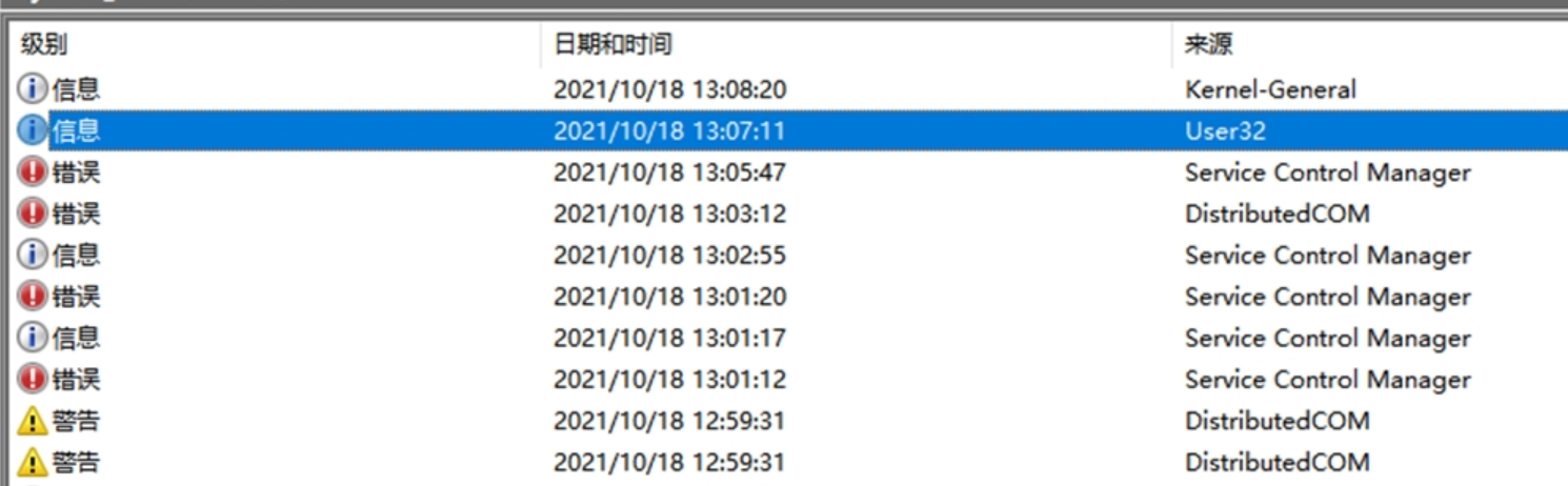 VDI云桌面Windows系统使用中频发提示重启