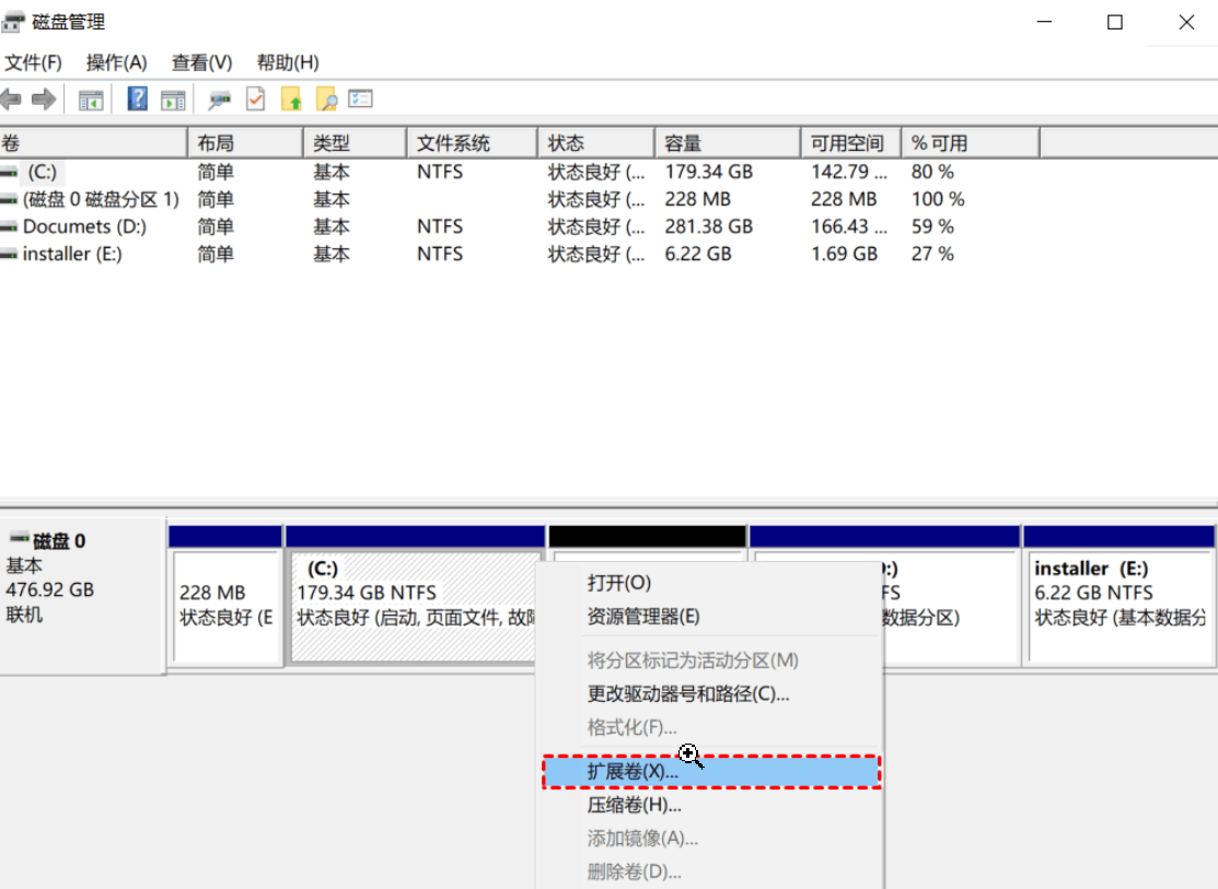使用磁盘管理实现 Windows Server 2016 扩展卷
