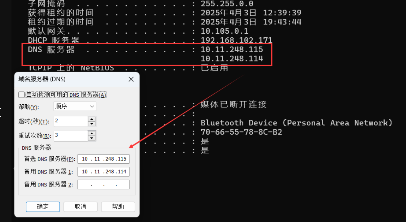 Ubuntu 20.04 出现问号图标且无法联网 修复