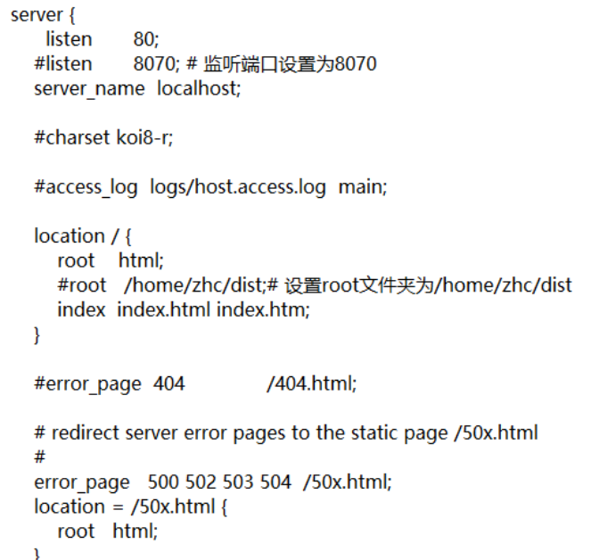 银河麒麟离线安装部署nginx