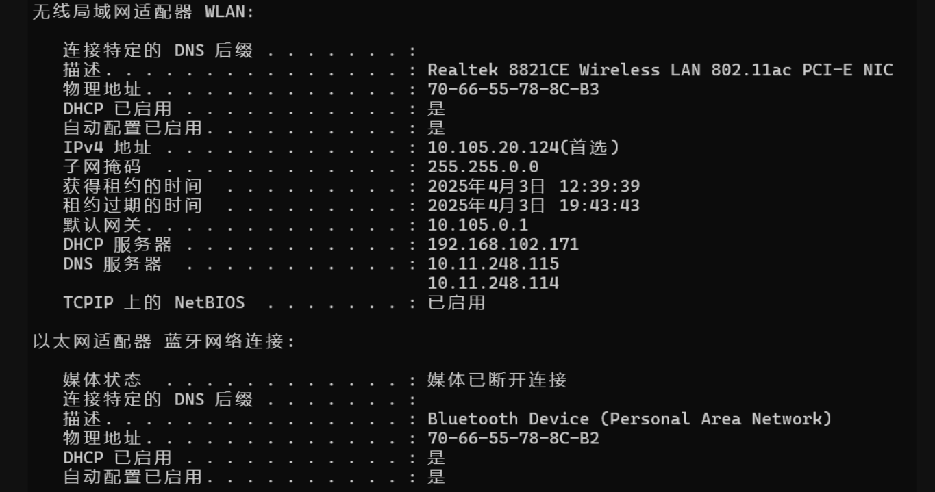 Ubuntu 20.04 出现问号图标且无法联网 修复