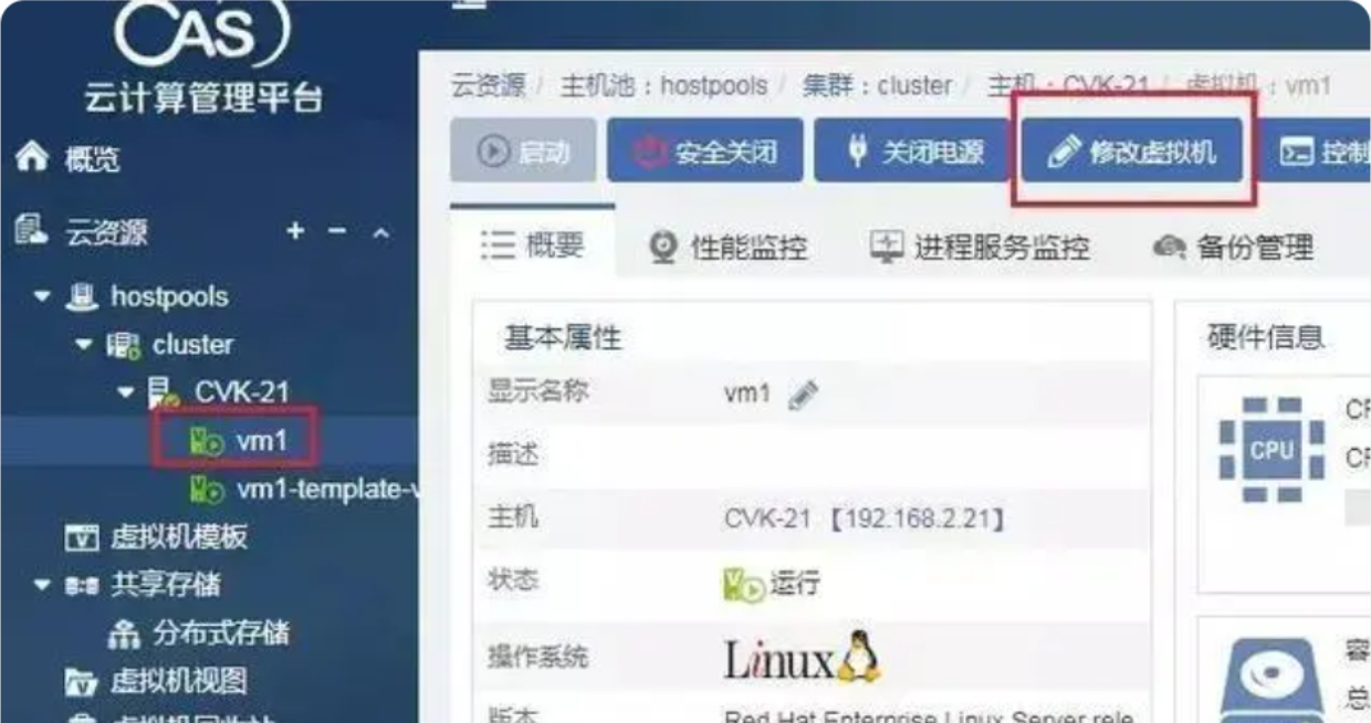 Centos的CASTools的安装