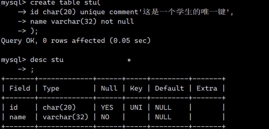 【MySQL】表约束（二）