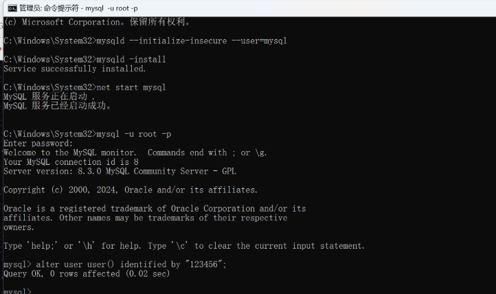 15分钟安装MySQL[如何彻底卸载旧mysql+重装+测试]