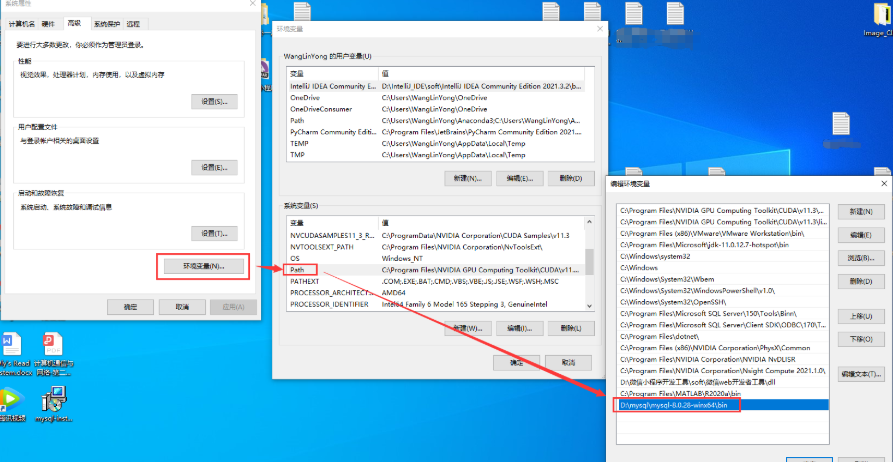 15分钟安装MySQL[如何彻底卸载旧mysql+重装+测试]