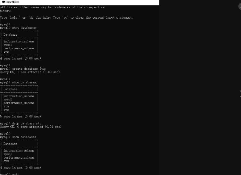 15分钟安装MySQL[如何彻底卸载旧mysql+重装+测试]