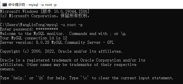 15分钟安装MySQL[如何彻底卸载旧mysql+重装+测试]