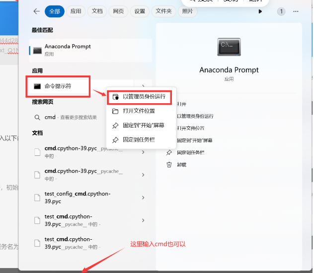 15分钟安装MySQL[如何彻底卸载旧mysql+重装+测试]