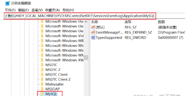 15分钟安装MySQL[如何彻底卸载旧mysql+重装+测试]