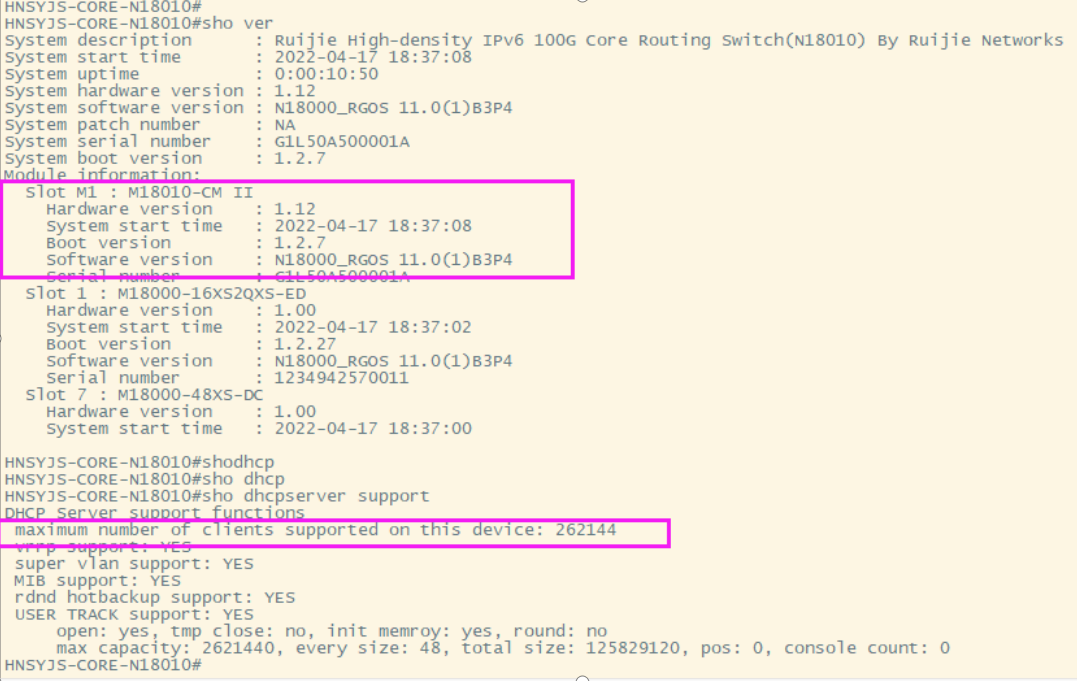 RG-N18010下联部分终端获取不到地址
