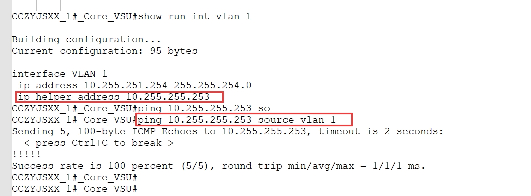 RG-N18E dhcp中继异常导致极光交换机无法获取ip地址