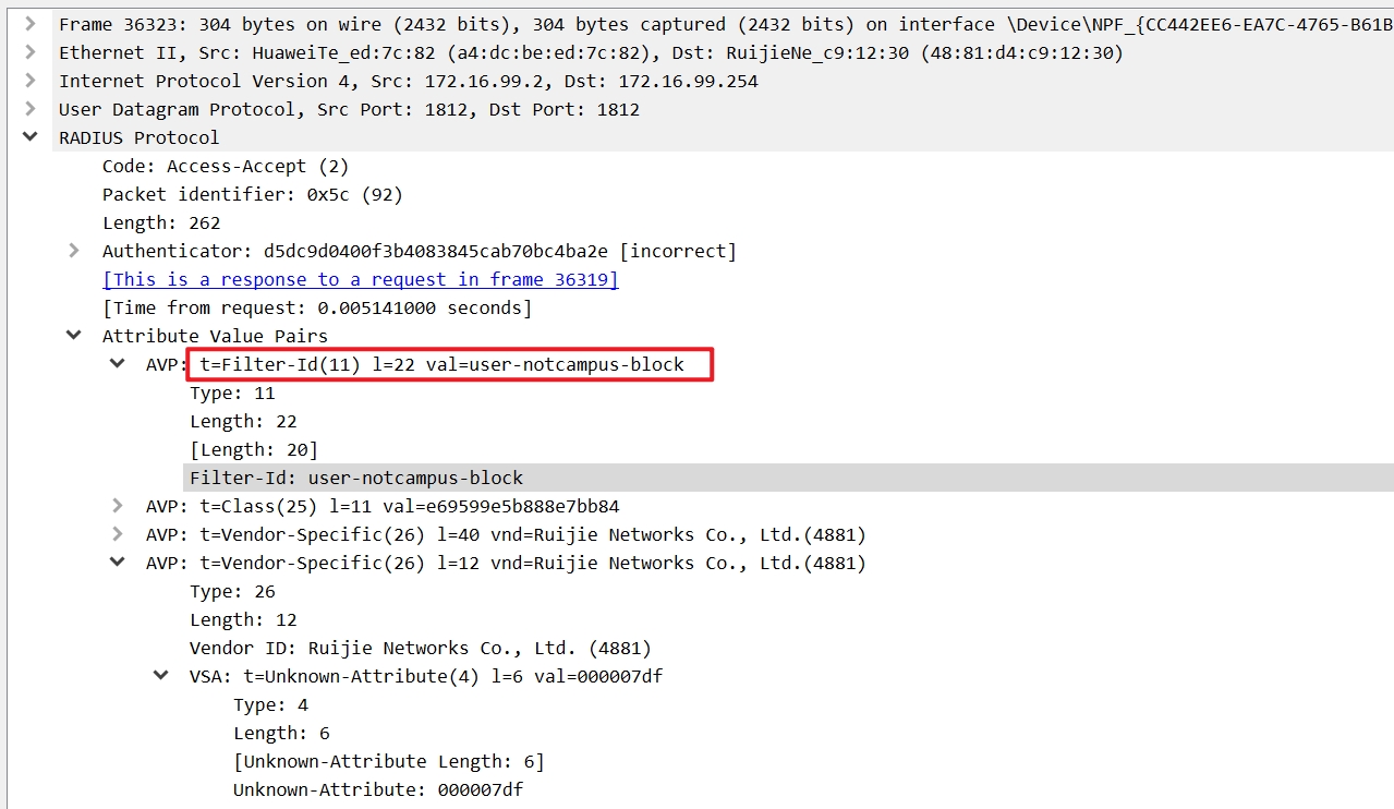 锐捷N18E 无感知用户频繁掉线