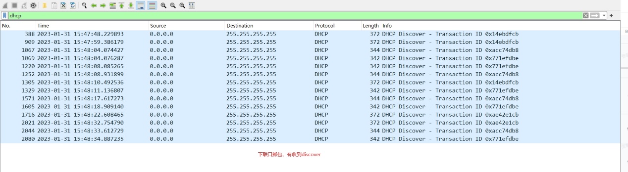 RG-S8612E DHCP 中继获取不到地址