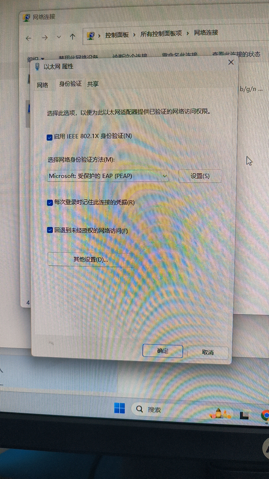 锐捷N18K 极简场景 无感知用户异常掉线