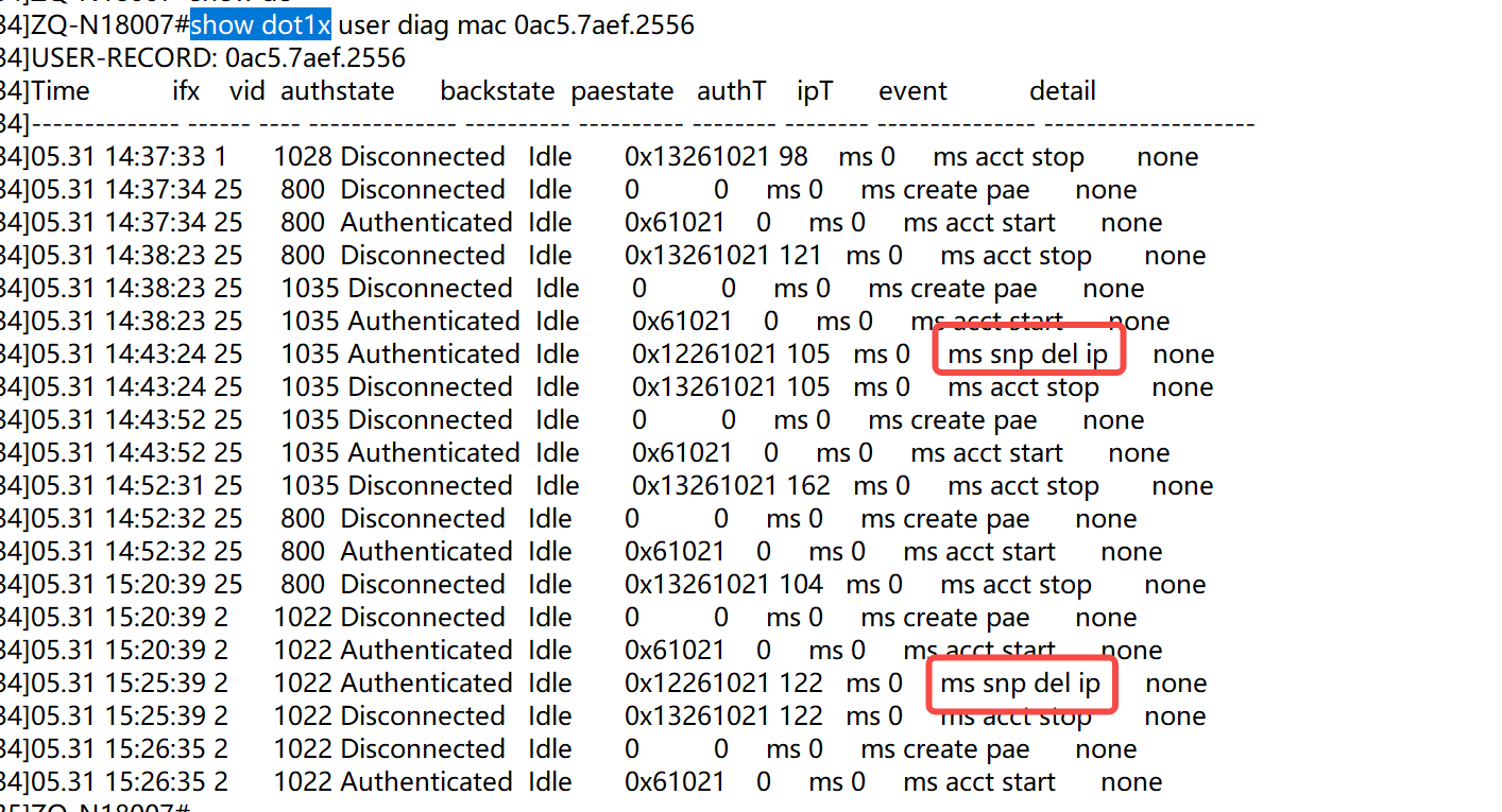 锐捷N18K 极简环境 无感知用户异常掉线
