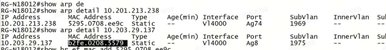 锐捷N18K 下联终端无感知认证异常