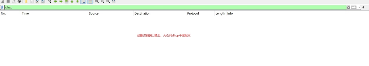 RG-S8612E DHCP 中继获取不到地址
