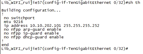 RG-S57H 下联终端获取地址慢