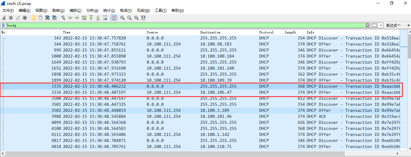 RG-N18014下联部分终端无法获取IP地址