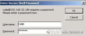 华为、H3C、锐捷交换机开启Telnet/SSH远程管理大总结，太实用了