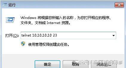 华为、H3C、锐捷交换机开启Telnet/SSH远程管理大总结，太实用了