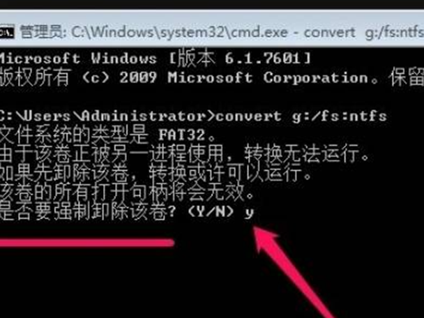 win10硬盘raw格式还原ntfs