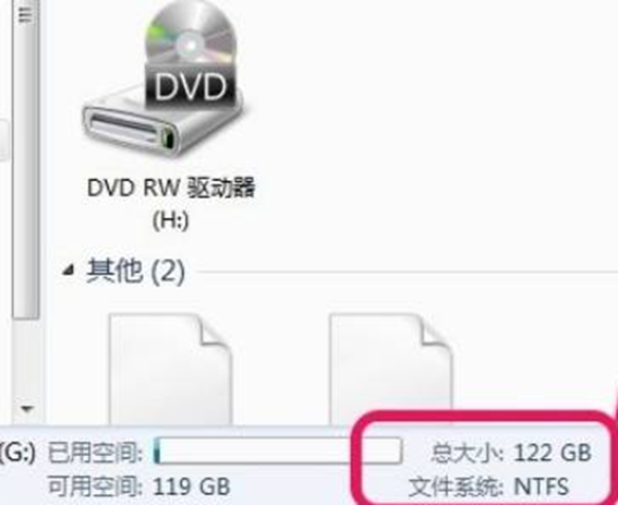 win10硬盘raw格式还原ntfs