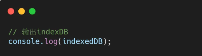 前端数据库:IndexedDB 基础使用