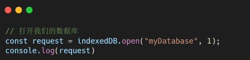 前端数据库:IndexedDB 基础使用