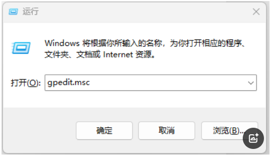 Windows11 24H2 无法访问局域网共享文件夹