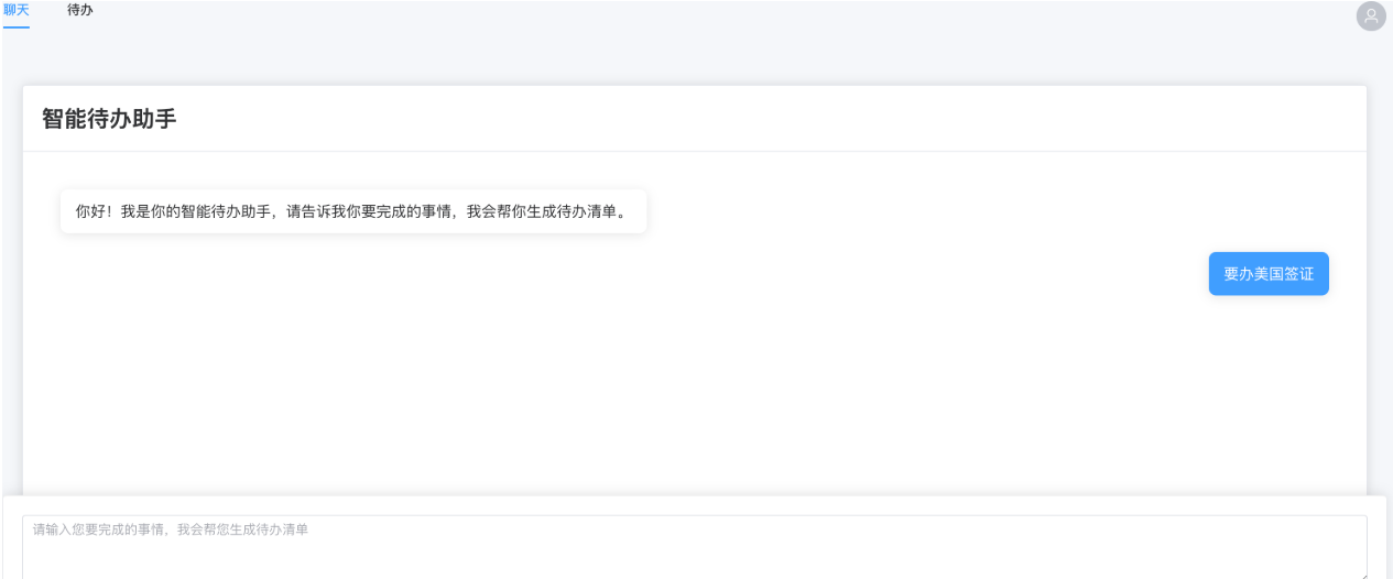 AI全栈之路：Ubuntu云服务器部署Spring + Vue + MySql