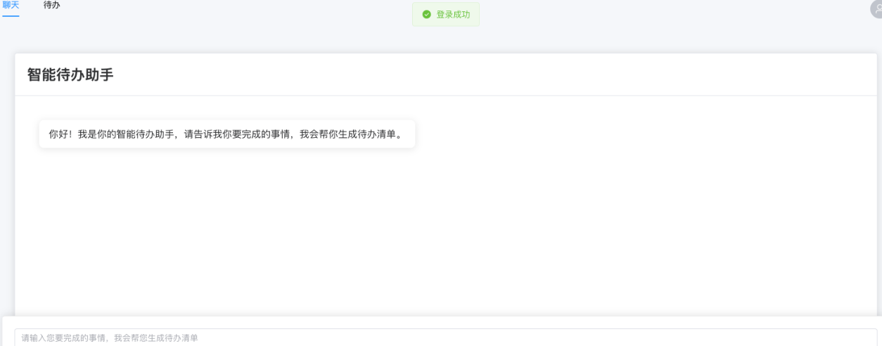 AI全栈之路：Ubuntu云服务器部署Spring + Vue + MySql
