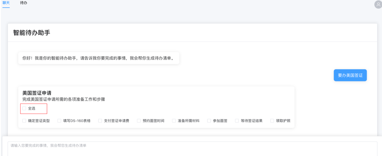 AI全栈之路：Ubuntu云服务器部署Spring + Vue + MySql