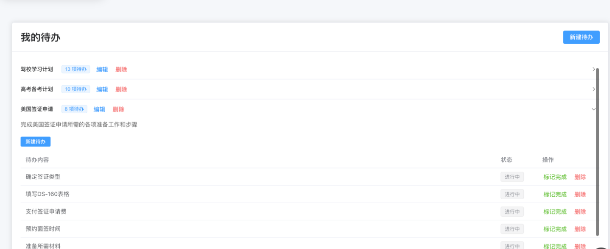 AI全栈之路：Ubuntu云服务器部署Spring + Vue + MySql