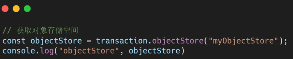 前端数据库:IndexedDB 基础使用