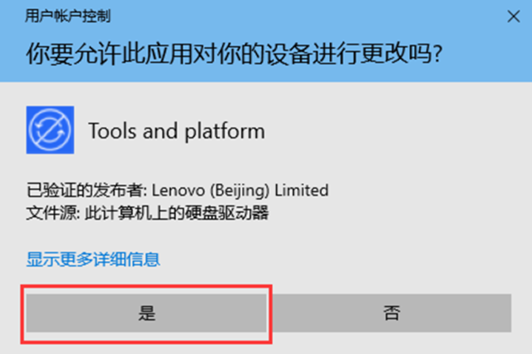 Lenovo Quick Fix：关闭或开启Win11系统的自动更新